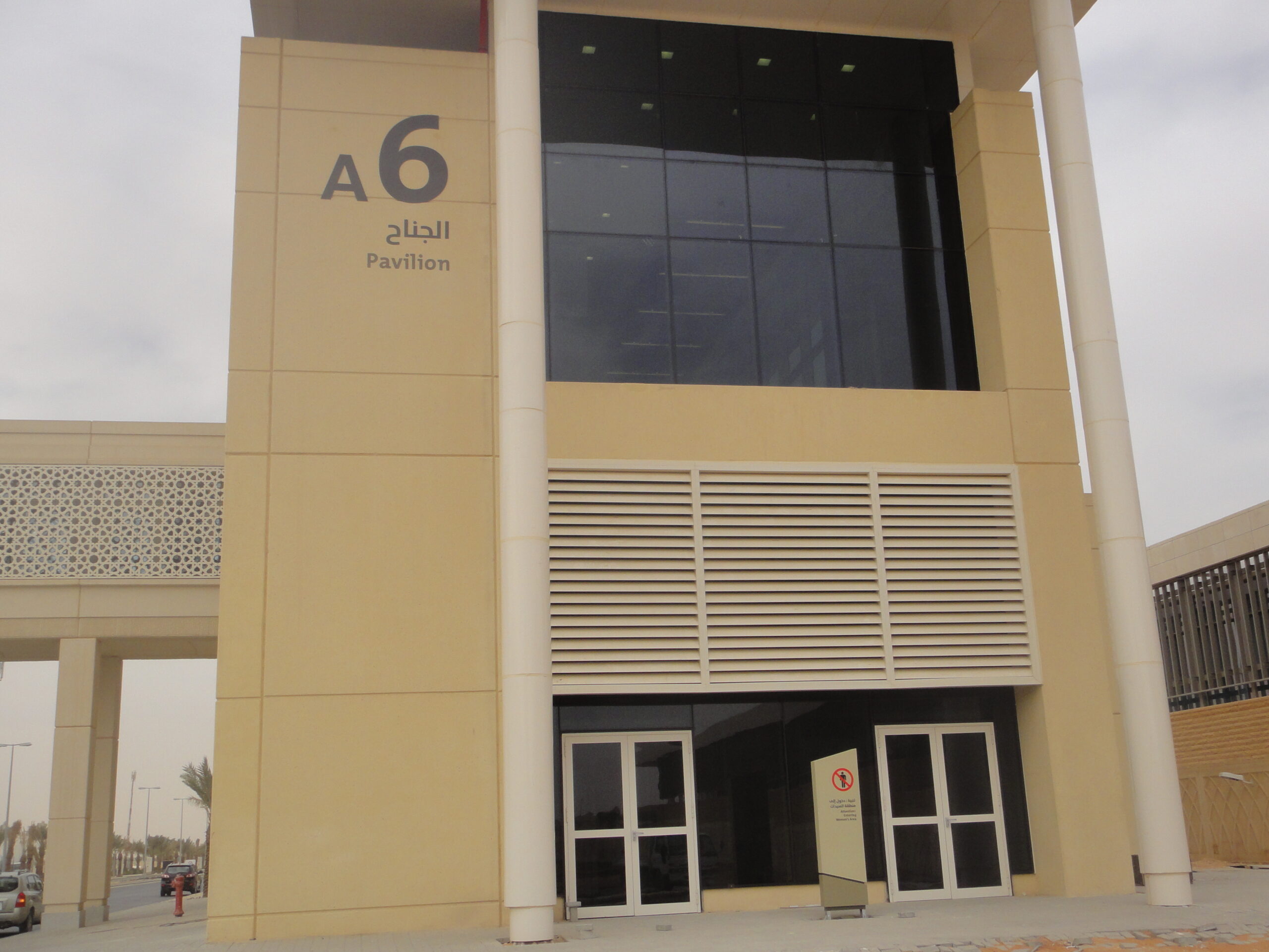 أعمال الإنشاء والبنية التحتية DSC00883