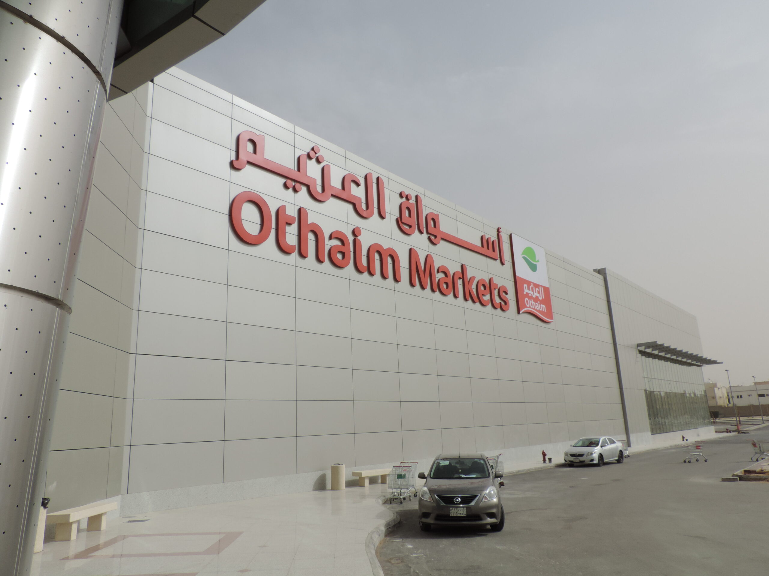 التصميم الداخلي والمعماري DSCN0886