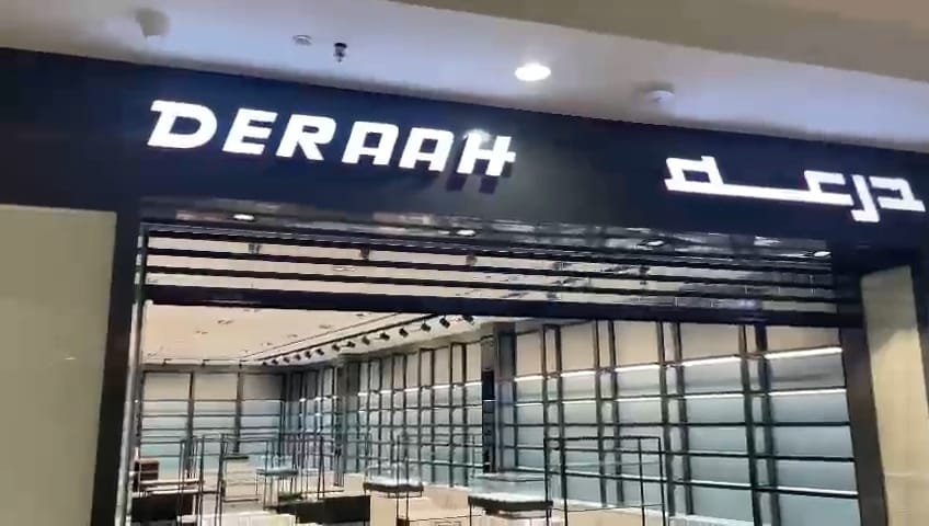 التصميم الداخلي والمعماري WhatsApp Image 2023-06-08 at 12.37.23