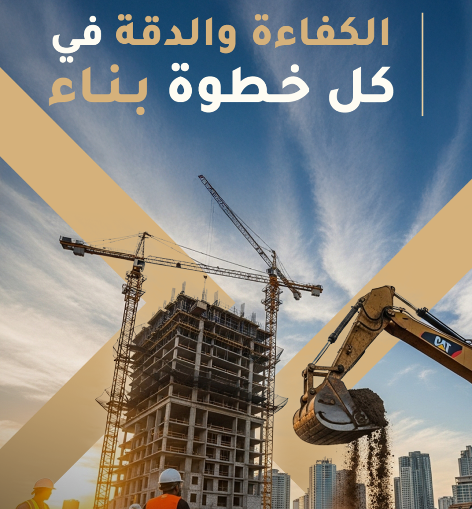 الرئيسية