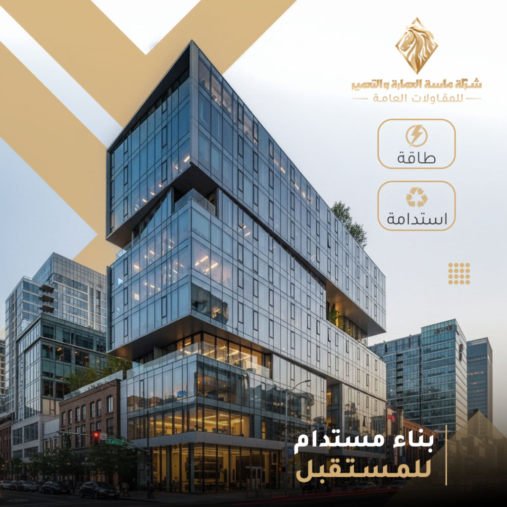 دليل اختيار أفضل مؤسسة مقاولات الرياض