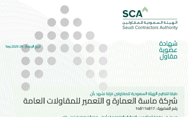 هويتنا